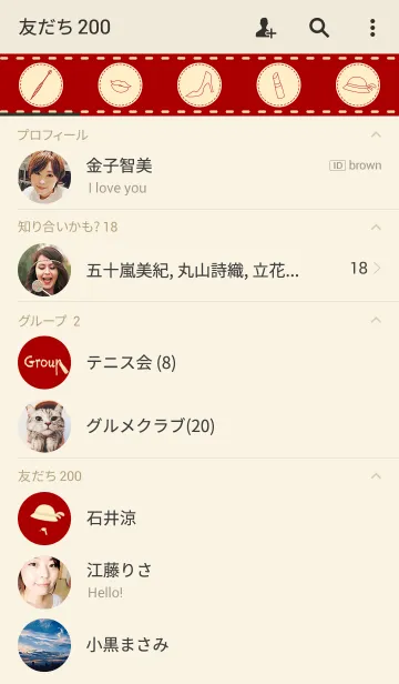 [LINE着せ替え] lady Red.の画像2