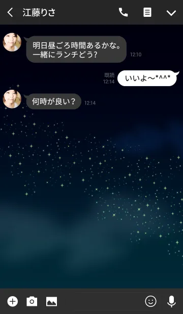 [LINE着せ替え] Starry Spaceの画像3