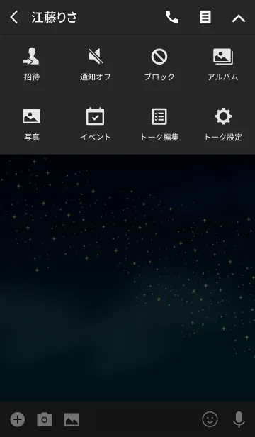 [LINE着せ替え] Starry Spaceの画像4