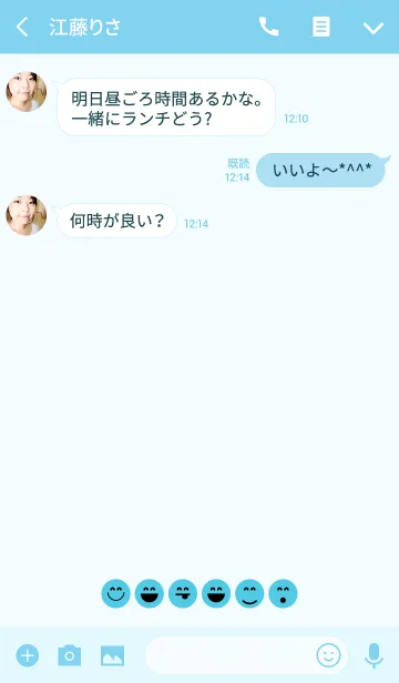 [LINE着せ替え] Niko iCon Theme 2.の画像3