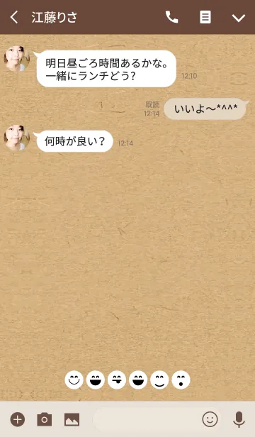 [LINE着せ替え] Niko iCon Theme 4.の画像3