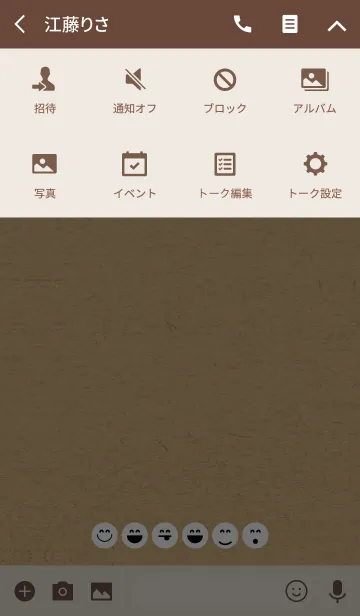 [LINE着せ替え] Niko iCon Theme 4.の画像4