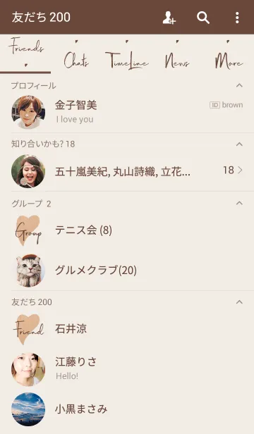[LINE着せ替え] Simple Handwriting style Theme -Wood-の画像2
