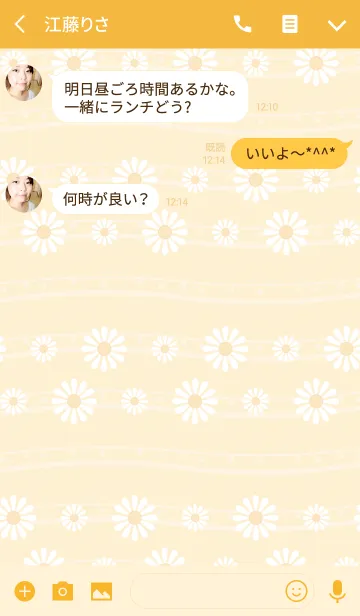 [LINE着せ替え] 春の花・デイジーの画像3