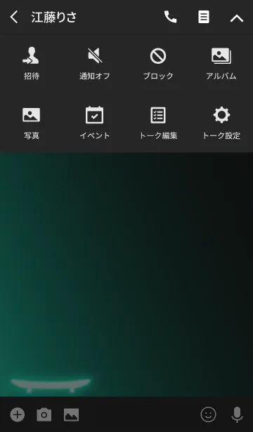 [LINE着せ替え] Sparking Skateboards <P09>の画像4