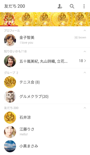 [LINE着せ替え] 最強最高金運 黄龍と黄金のピラミッド888の画像2