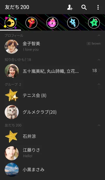 [LINE着せ替え] ShootingStar-POP-の画像2