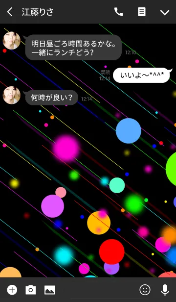 [LINE着せ替え] ShootingStar-POP-の画像3