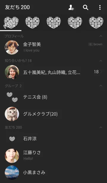 [LINE着せ替え] シンプルグレードットハートの画像2