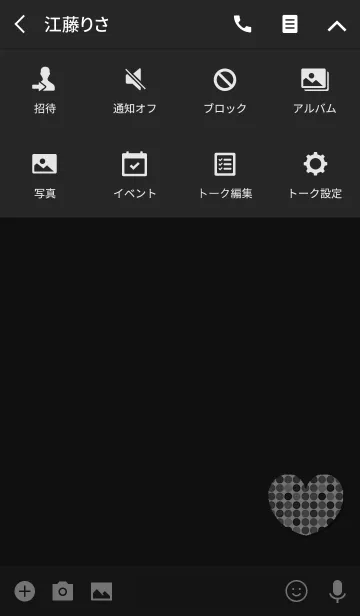 [LINE着せ替え] シンプルグレードットハートの画像4