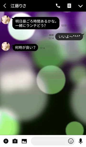 [LINE着せ替え] バブル スタイル 6の画像3