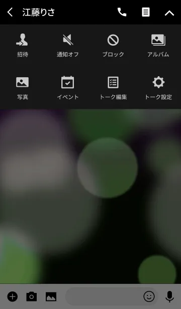 [LINE着せ替え] バブル スタイル 6の画像4