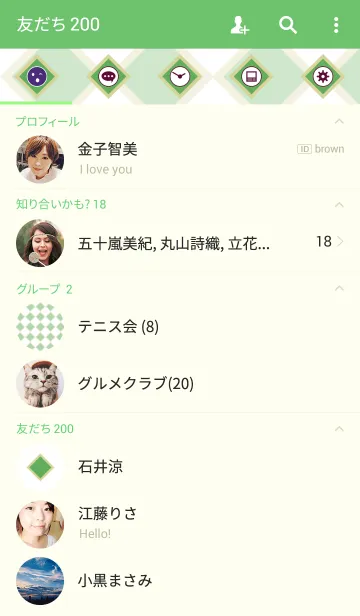 [LINE着せ替え] simple D 003の画像2