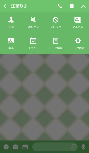 [LINE着せ替え] simple D 003の画像4