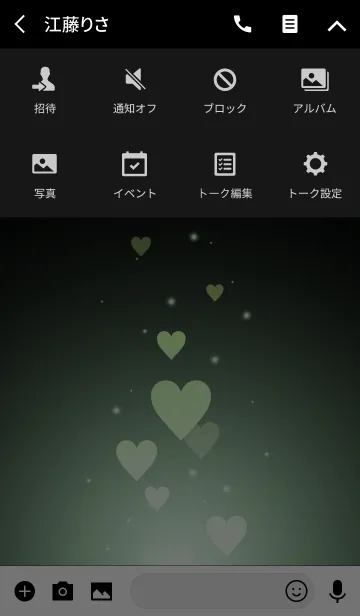 [LINE着せ替え] - Beautiful Green White Heart -の画像4