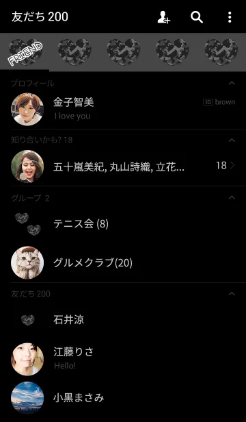 [LINE着せ替え] 迷彩グレーハートの画像2