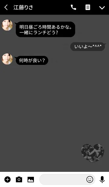 [LINE着せ替え] 迷彩グレーハートの画像3