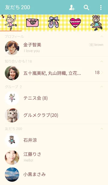 [LINE着せ替え] バレリーナ ガールの画像2