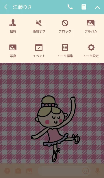 [LINE着せ替え] バレリーナ ガールの画像4