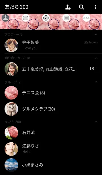 [LINE着せ替え] リブロースの画像2