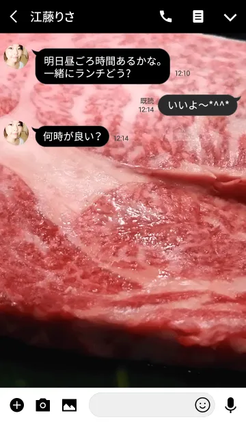 [LINE着せ替え] リブロースの画像3