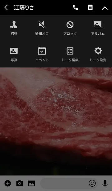 [LINE着せ替え] リブロースの画像4