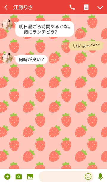[LINE着せ替え] Simple Red Strawberry Theme(jp)の画像3