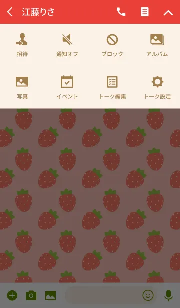[LINE着せ替え] Simple Red Strawberry Theme(jp)の画像4