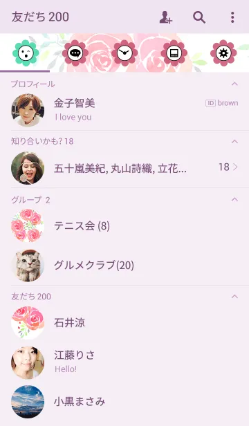 [LINE着せ替え] water color flowers_428の画像2