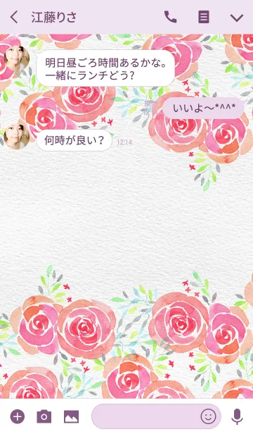 [LINE着せ替え] water color flowers_428の画像3