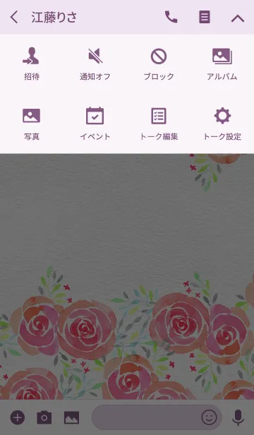 [LINE着せ替え] water color flowers_428の画像4
