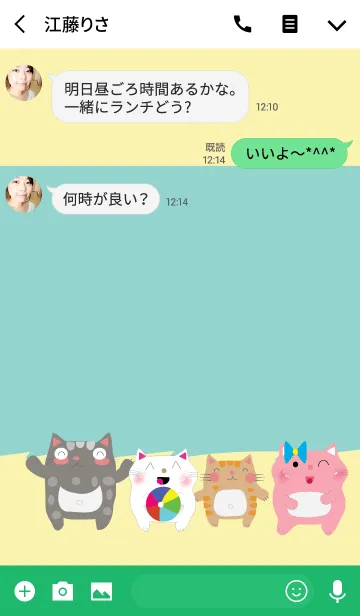 [LINE着せ替え] a cat a cat 1の画像3