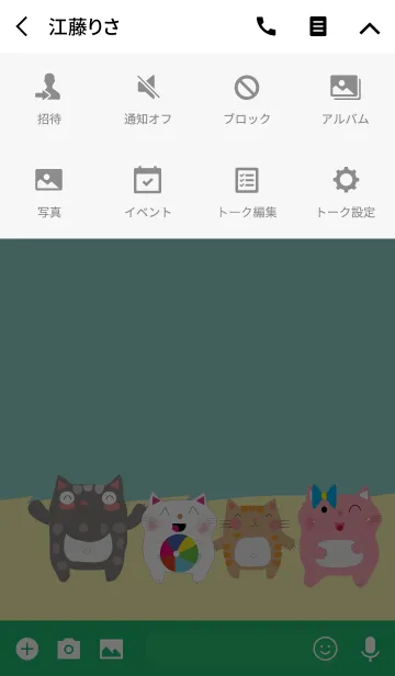 [LINE着せ替え] a cat a cat 1の画像4