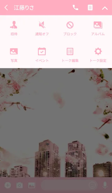 [LINE着せ替え] Spring has come~の画像4