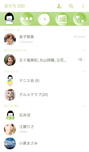 [LINE着せ替え] Green and white theme (JP)の画像2