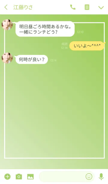 [LINE着せ替え] Green and white theme (JP)の画像3