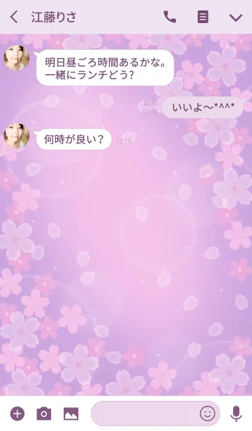 [LINE着せ替え] SAKURA ～桜5（紫）の画像3