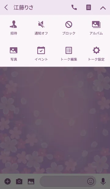 [LINE着せ替え] SAKURA ～桜5（紫）の画像4