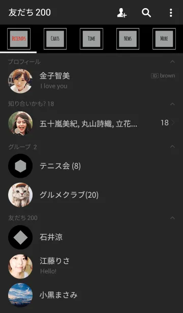 [LINE着せ替え] ブラック＆グレー2/ラインスクエアの画像2