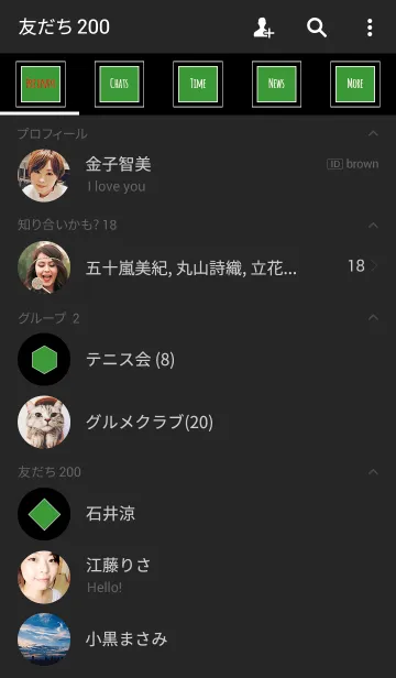 [LINE着せ替え] ブラック＆グリーン / ラインスクエアの画像2