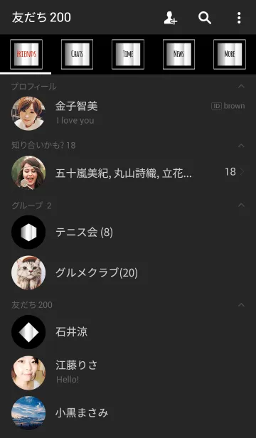 [LINE着せ替え] ブラック＆シルバー/ラインスクエアの画像2