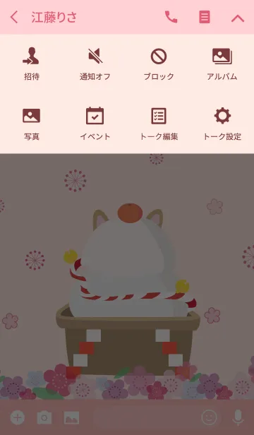 [LINE着せ替え] Dog new year-の画像4