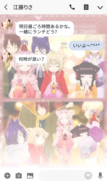 [LINE着せ替え] このはな綺譚 02の画像3