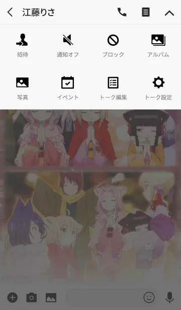 [LINE着せ替え] このはな綺譚 02の画像4