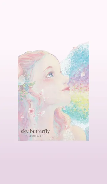 [LINE着せ替え] sky butterfly -殻の向こう-の画像1