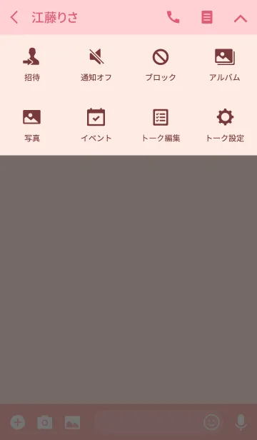 [LINE着せ替え] シンプルな日本語の着せかえ(ピンク)の画像4