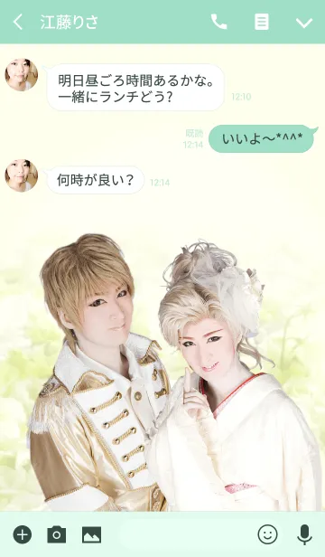 [LINE着せ替え] 劇団花吹雪★桜春之丞 freshの画像3