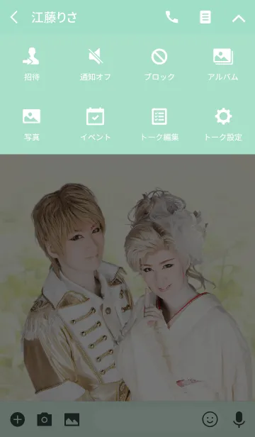 [LINE着せ替え] 劇団花吹雪★桜春之丞 freshの画像4