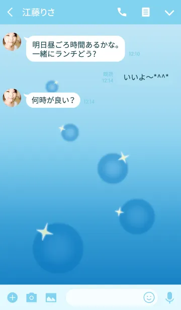 [LINE着せ替え] 淡い泡【ブルー】の画像3