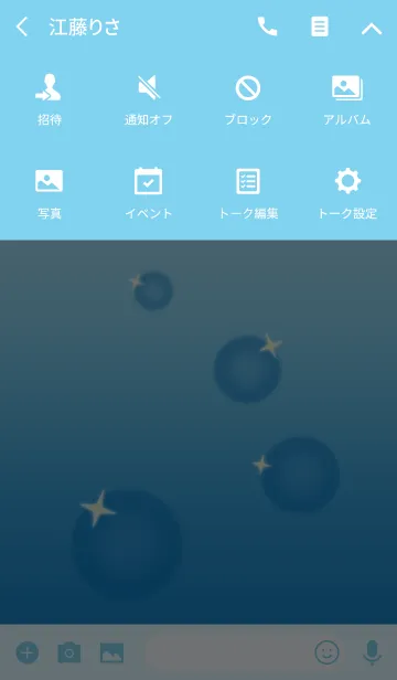 [LINE着せ替え] 淡い泡【ブルー】の画像4